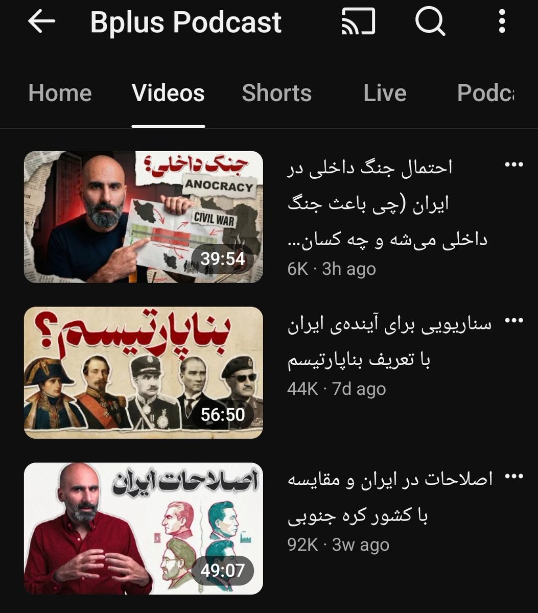 Arsacid Archduke tweet media