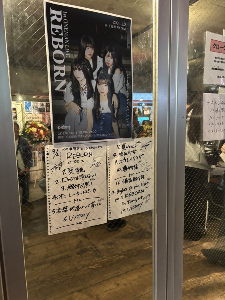 英斗 tweet media
