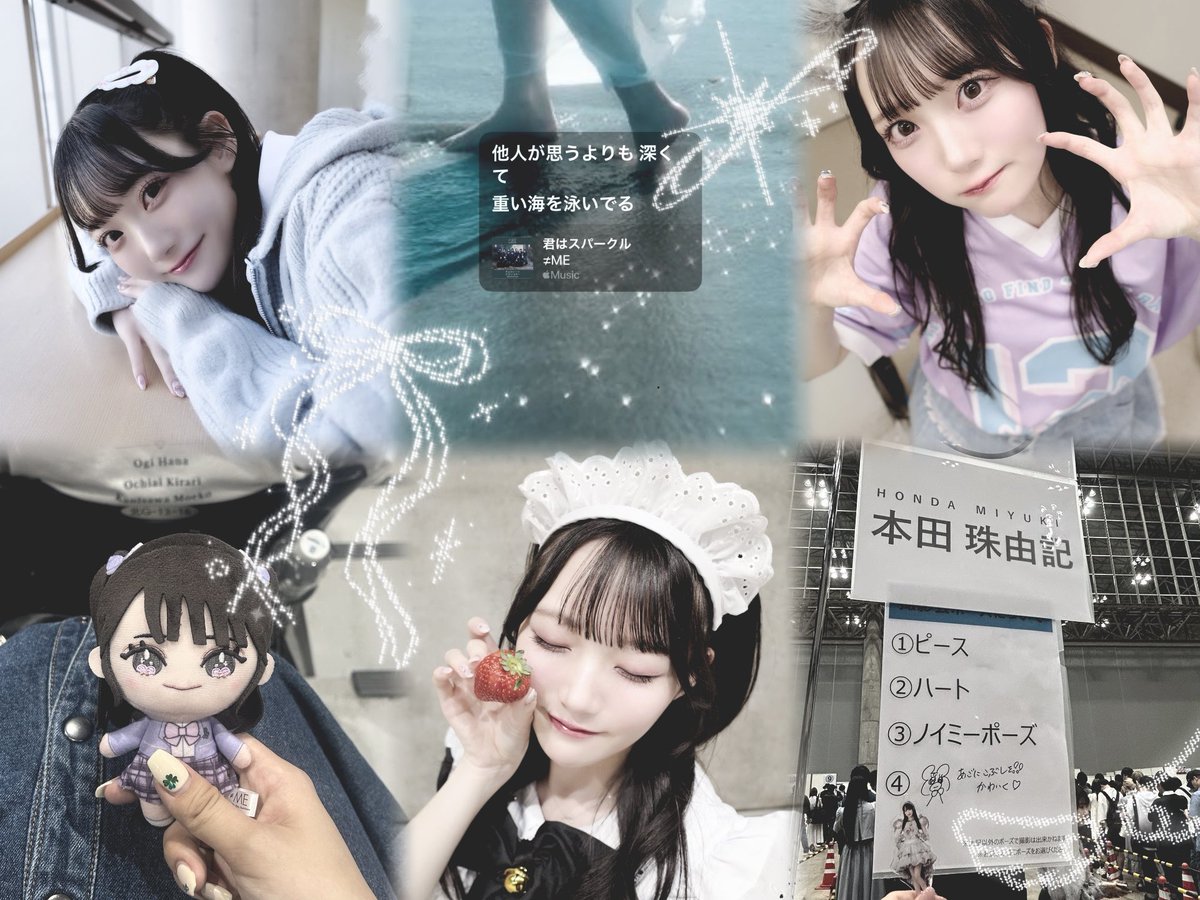 みおみお㌠ tweet media