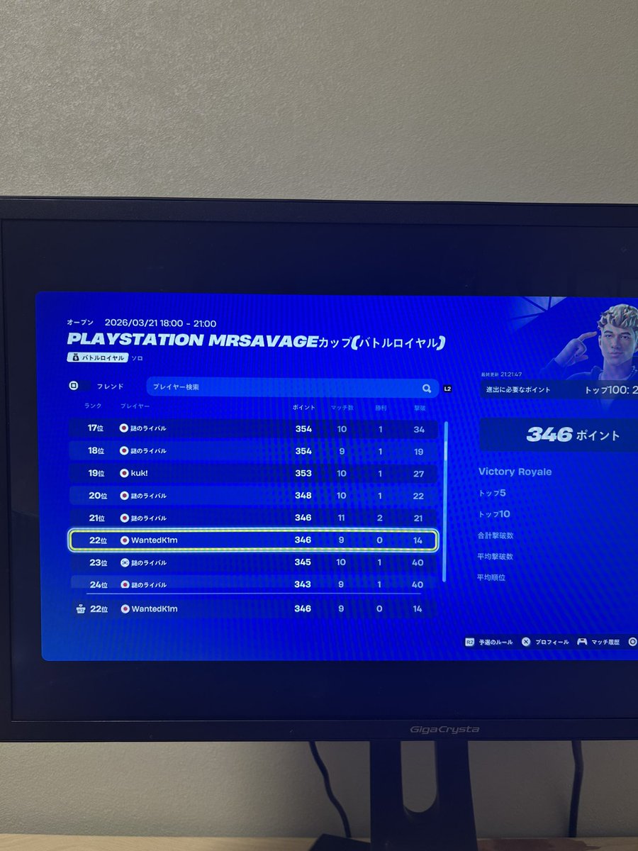 NSきむ tweet media