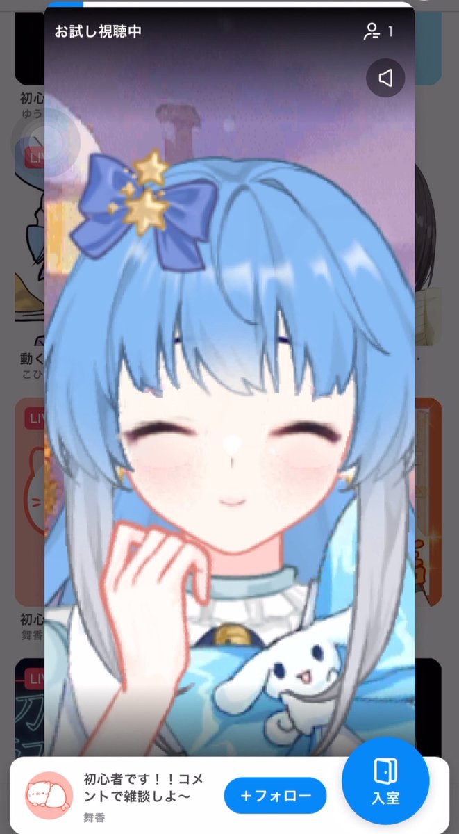 飛川とびこ🐉🎤@ワープチ🥇thx🩵 tweet media