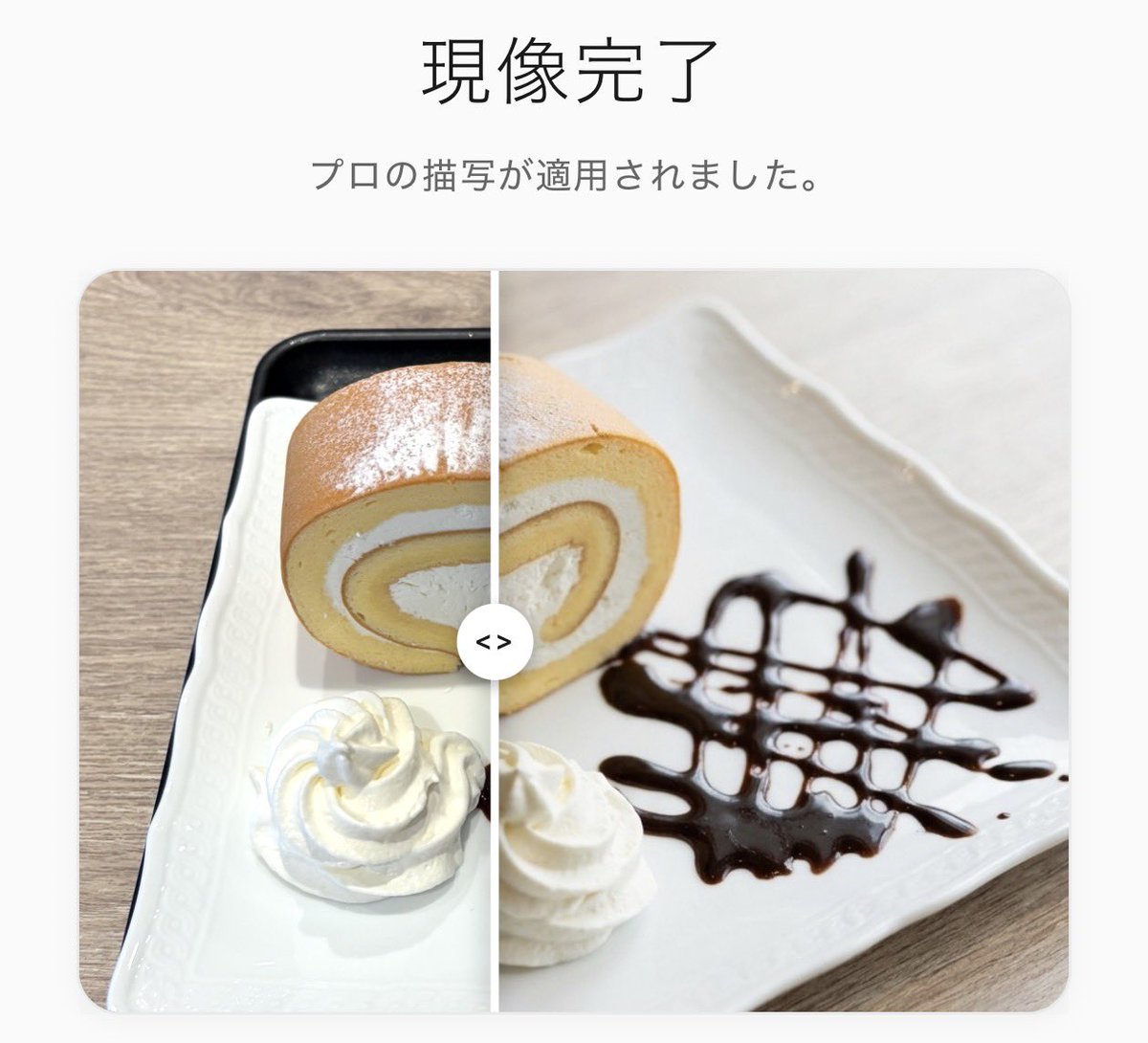 𝚃𝚊𝚔𝚞𝚢𝚊 𝙸𝚔𝚎𝚍𝚊 𝕏 𝙽𝚊𝚋𝚎𝚌𝚑𝚊𝚗, tweet media