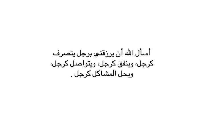 iemanayman's tweet photo. https://t.co/HFQg3HtZG5
