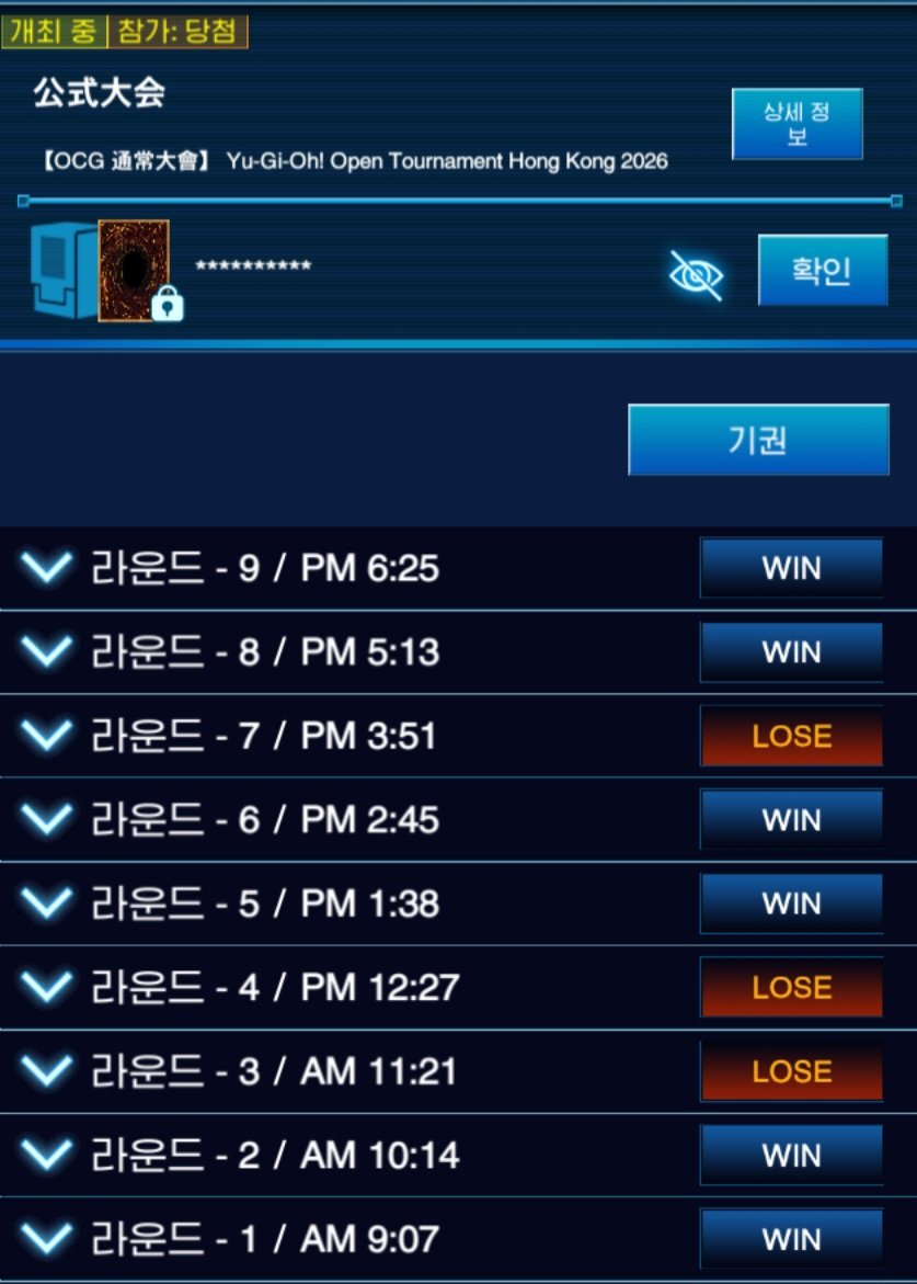 누메누메/snapsnap tweet media