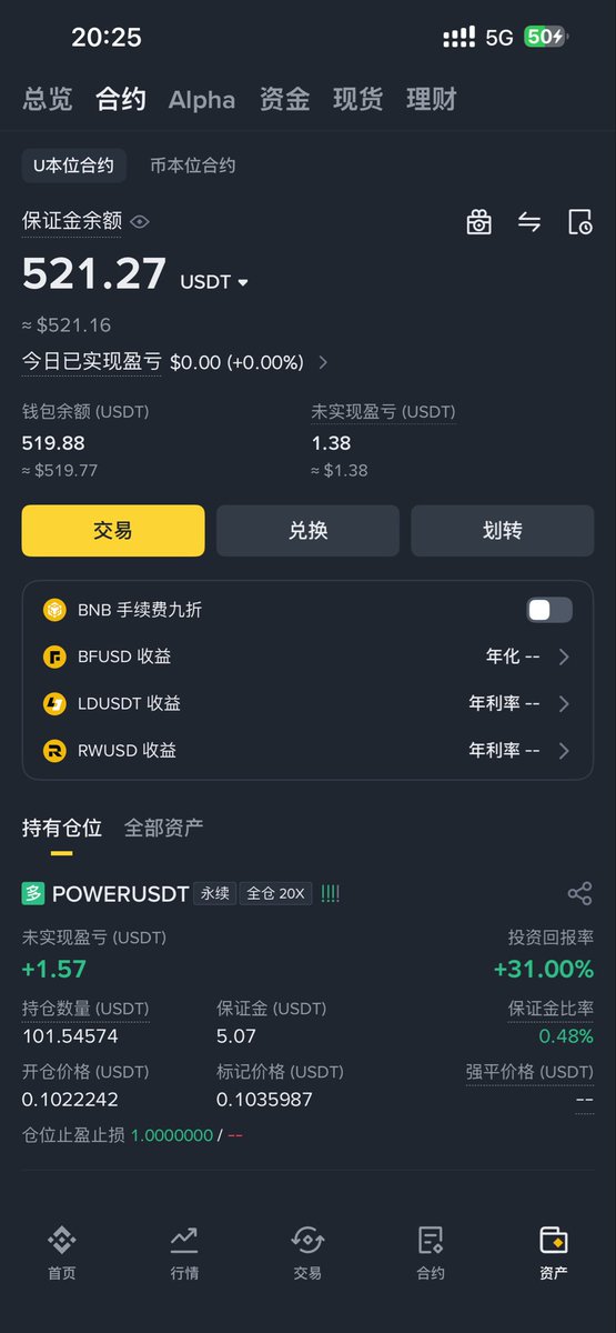 东方既白 tweet media