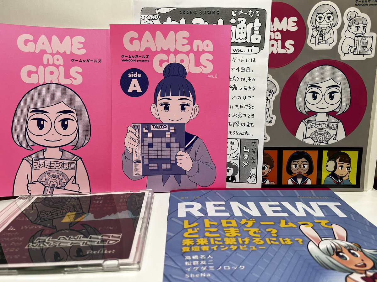 レゲット楽しかったです！今日は、ゲームなガールズの存在を知れて良かった！新刊出るの楽しみです。

RuiReiさんのゲームも素敵でした！

#レゲット 
#wancoin
#ゲームなガールズ
#rui8bit
#rei8bit