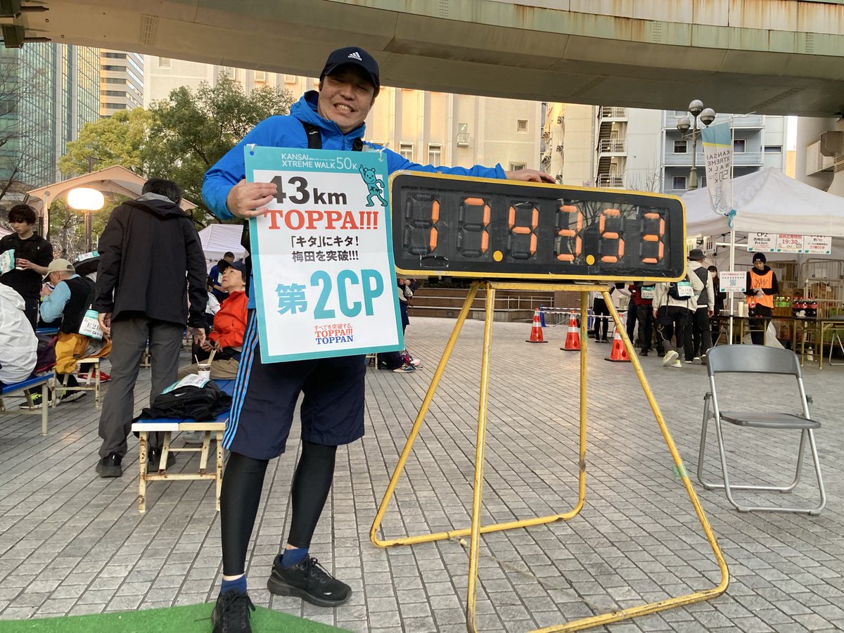 _satokei's tweet photo. 素晴らしい快晴のなか、『関西エクストリームウォーク50K』に挑戦。先週の「東京エクストリームウォーク」は応援だけだったけど、今回はあんまり詳しくない大阪の町をゆっくり歩いて、なんとか50キロ完歩(TOPPA‼︎!)しました。
#エクストリームウォーク
#関西エクストリームウォーク
#TOPPA https://t.co/WohcpjSXdd