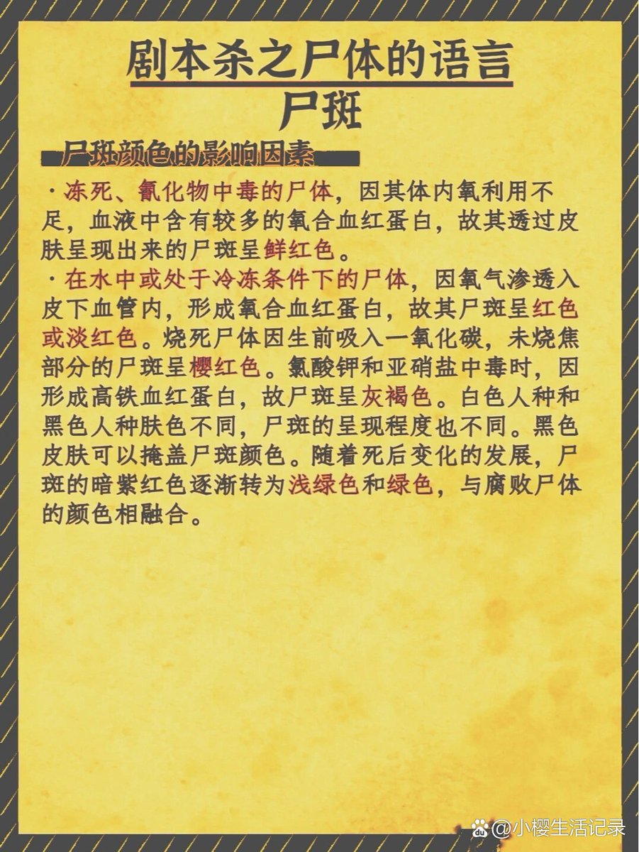 Michael Wood tweet media