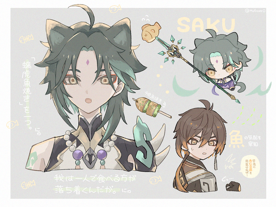 め〜🍴 tweet media