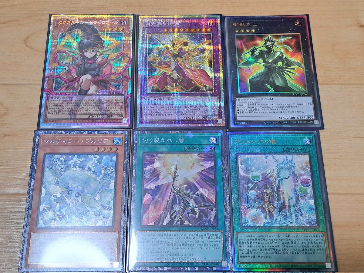 quadler_aria's tweet photo. リミットオーバーコレクション3箱開封結果

ガガガガールーゼロゼロコールとフレイムウィングマンのオーバーフレームのプリシク！
普段こんな引きしないから嬉しい https://t.co/lx6CLzrfOy