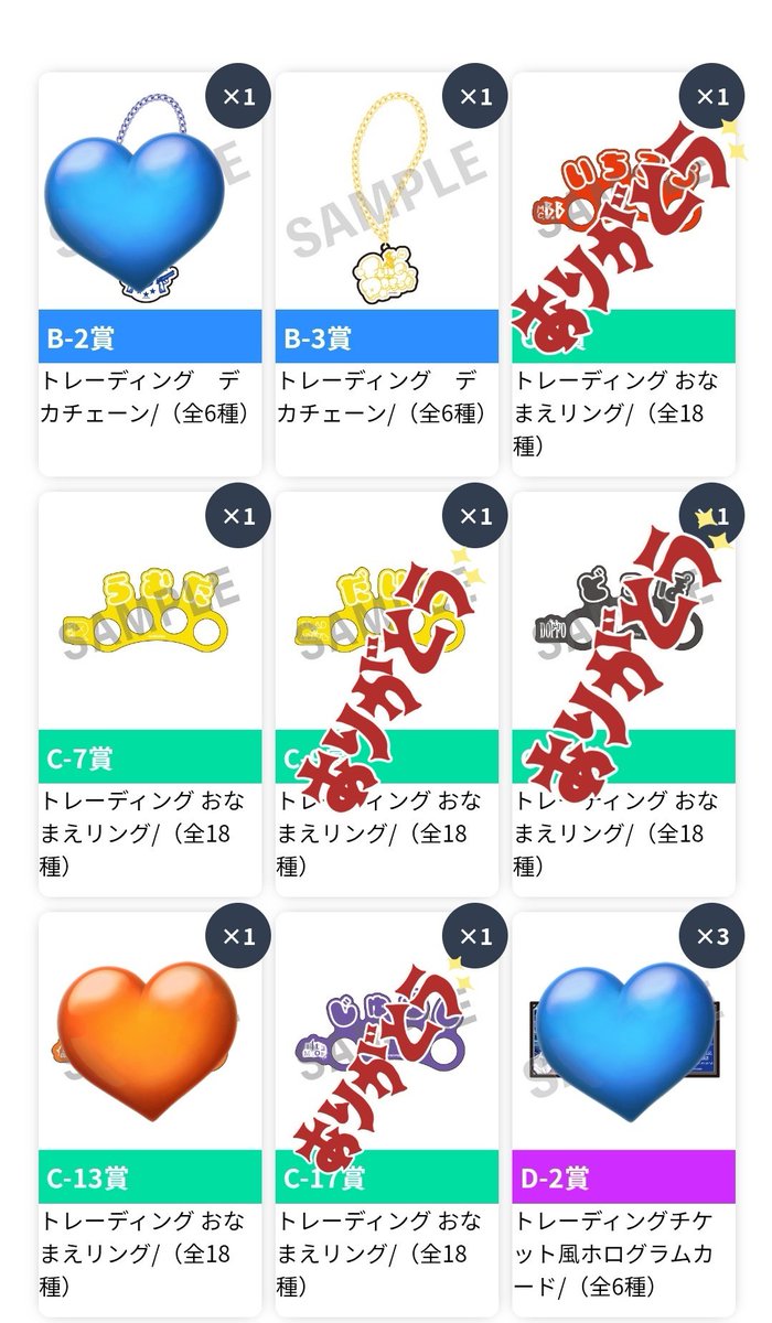 とくさいろ tweet media