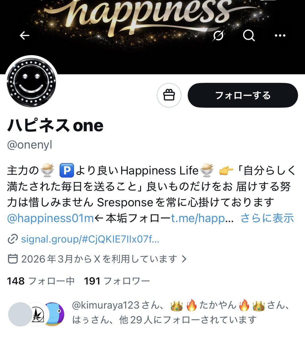 カラス tweet media
