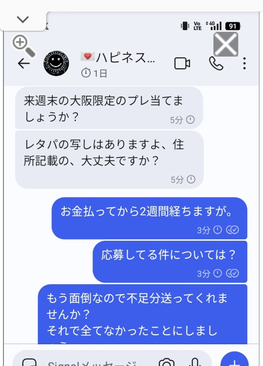 カラス tweet media