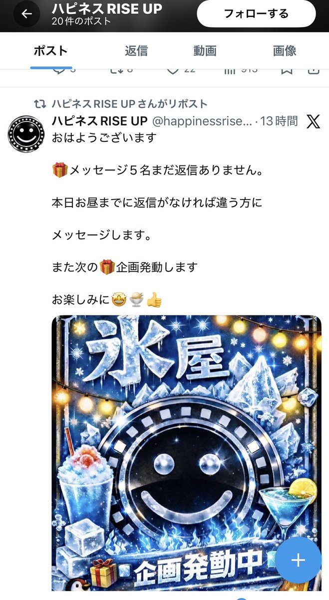 カラス tweet media