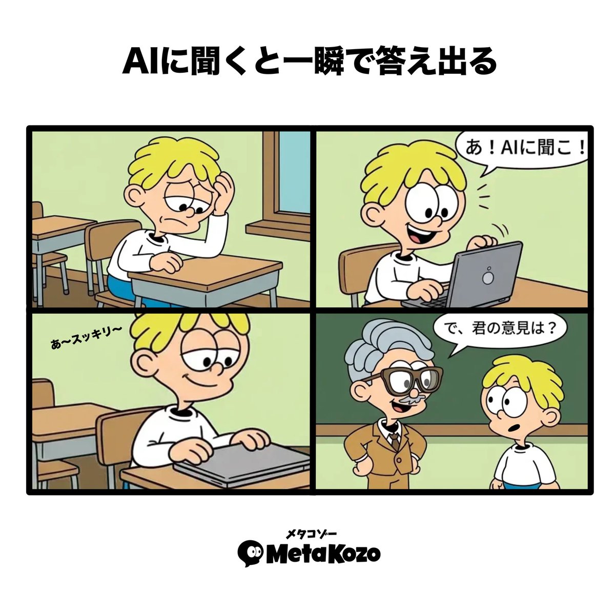 MetaKozoDAO tweet media