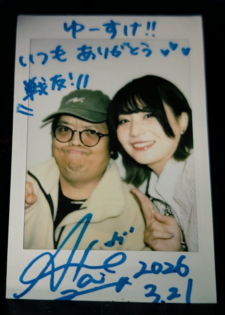 yu_suke40's tweet photo. 2026.03.21 #東京音実劇場 にて、 #茜音愛 さん
花粉症で喉の調子があまり良くないらしく、レアな音外しをしてたのはビックリした🤣でも、My Wayの弾き語りはレアでマジで良かった👏
そして、またチケット売れててテンションあがった✨
花粉症仲間だし、色々なこと含め戦友になった🫡
#Lovelu https://t.co/duMimEbjTd
