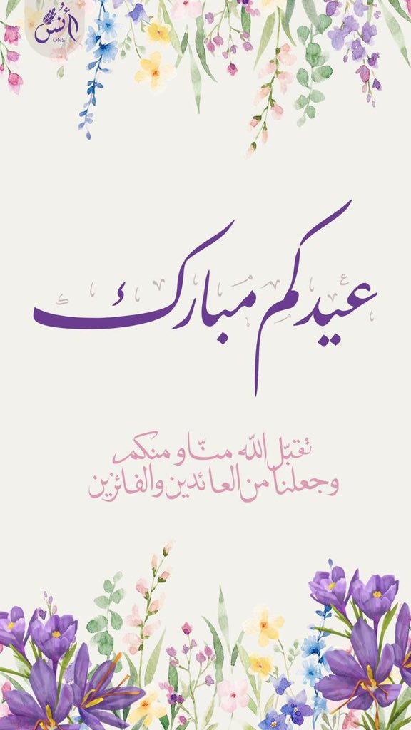 فريق حياتنا أُنس التطوعي tweet media