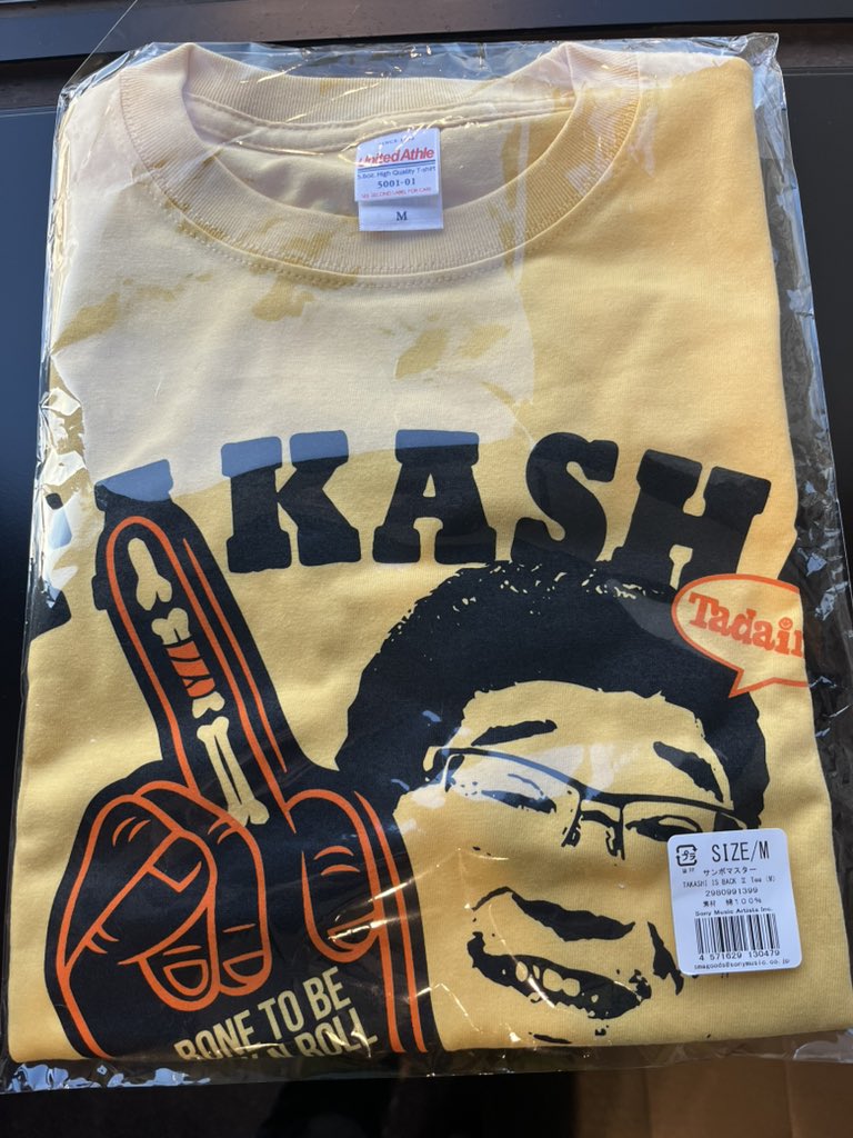 かし男 tweet media