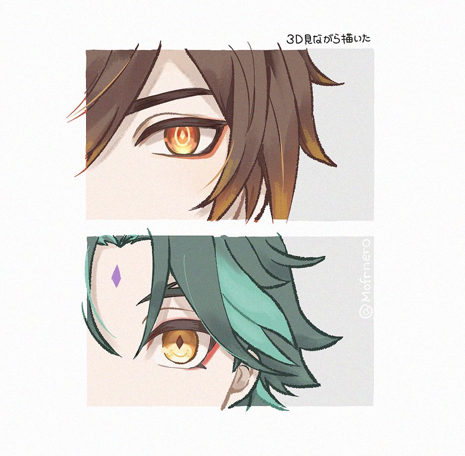 め〜🍴 tweet media