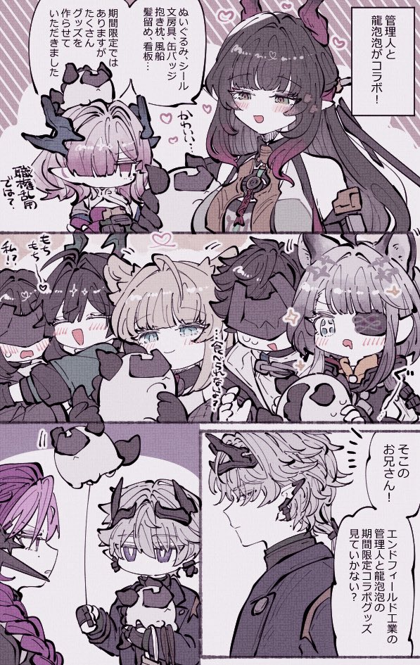 もかもん tweet media