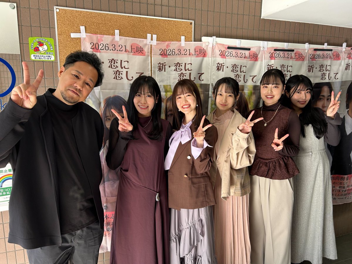 神村友征 kamimura tomoyuki【監督・脚本】 tweet media