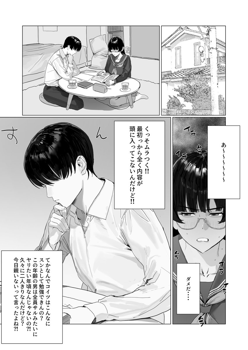 ｱﾛｻﾘｳｽ tweet media