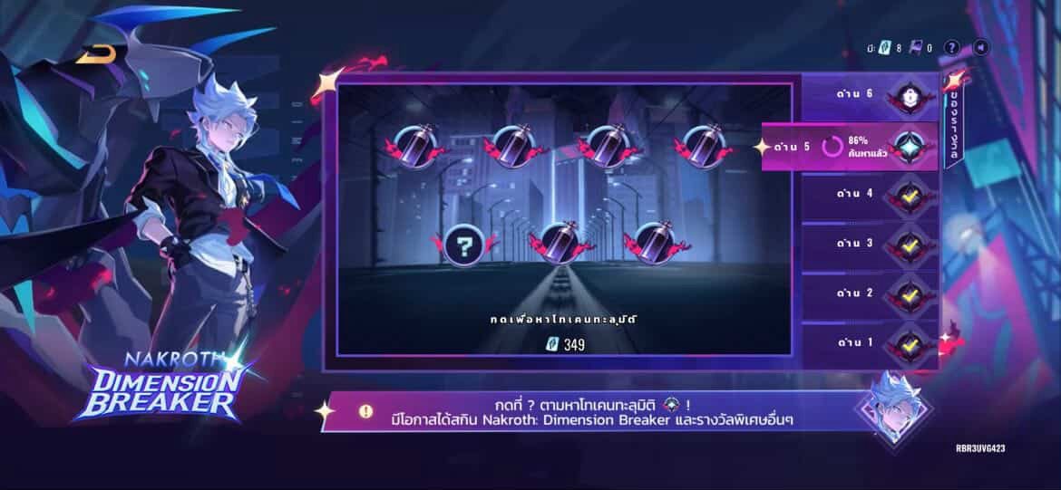 14xkm's tweet photo. อีกกี่ได้สกินนคะ  😭🥺🥹 #เติมเกมrov https://t.co/B9pDqQXFsM