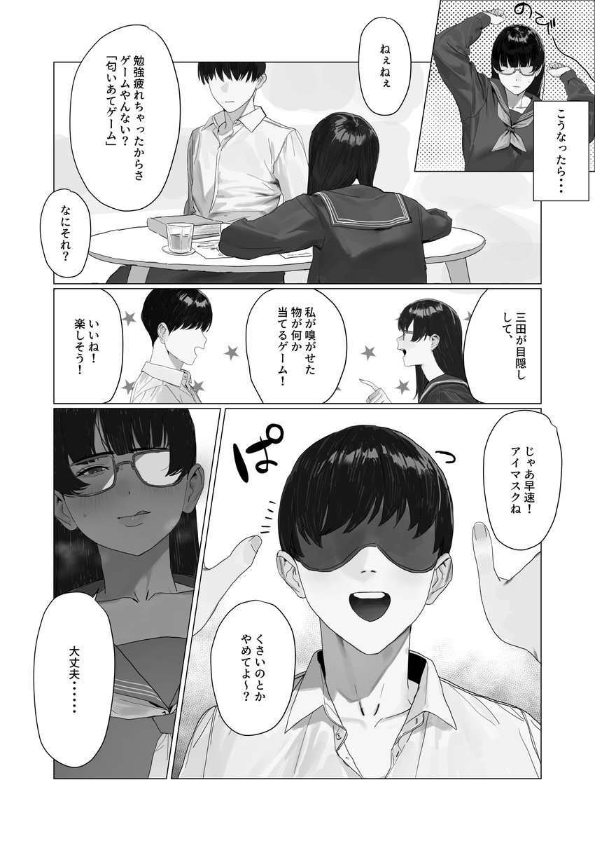 ｱﾛｻﾘｳｽ tweet media