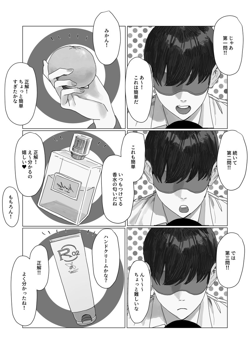 ｱﾛｻﾘｳｽ tweet media