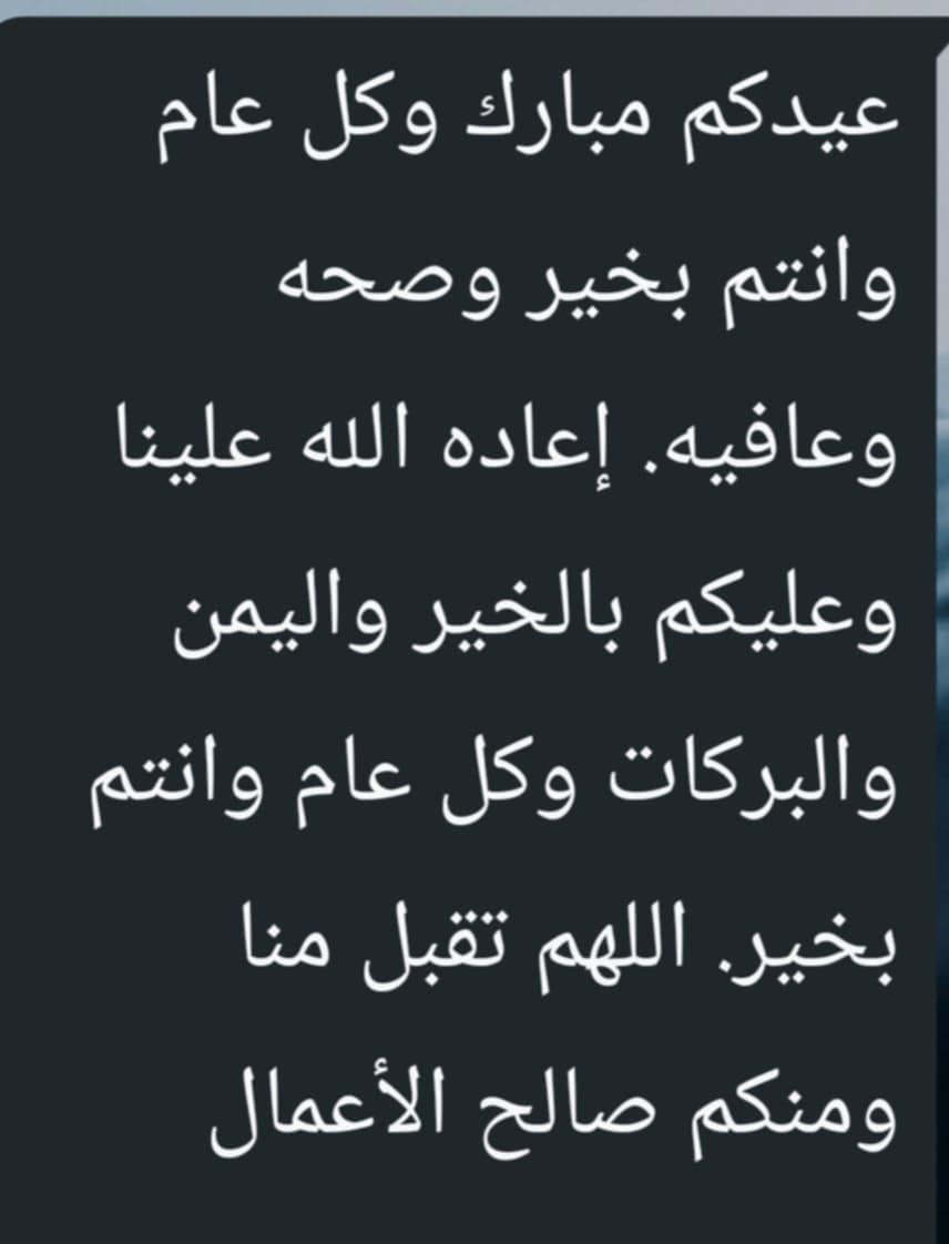 مسلم ابن الكوفه tweet media