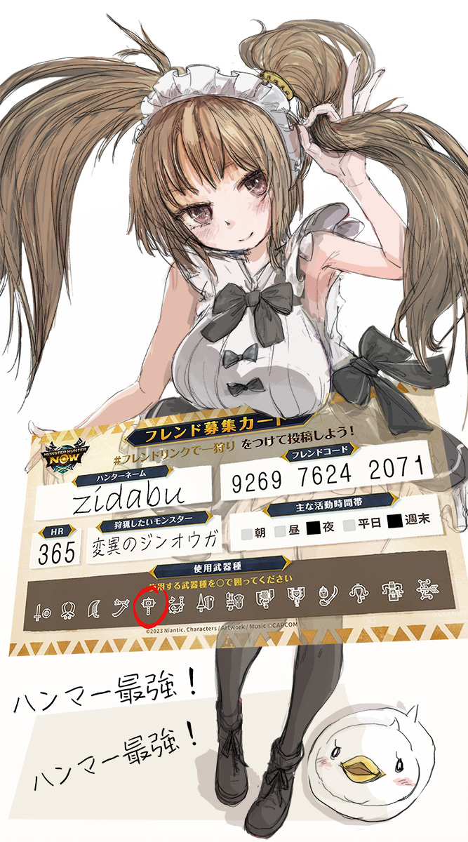 zi_dabu's tweet photo. やっつけで描いてみましたが、フレンド登録が増えると、リア友との狩りが難しくなる仕様ですかね。
うーん…　(* •̀ .̫ •́)  ( •́ .̫ •̀ *)

#フレンドリンクで一狩り

#モンハンNow #MHNOW https://t.co/VR5pI85SQm