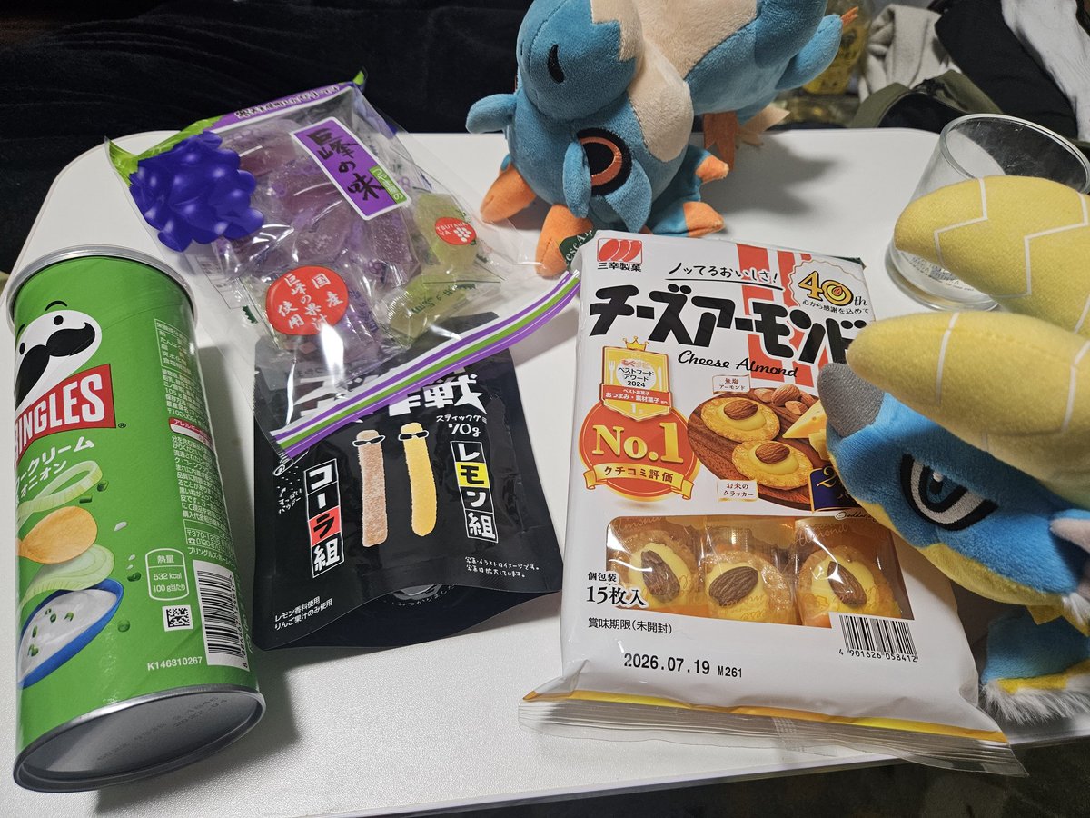 あくりる⚡️関西けもケI-34 tweet media