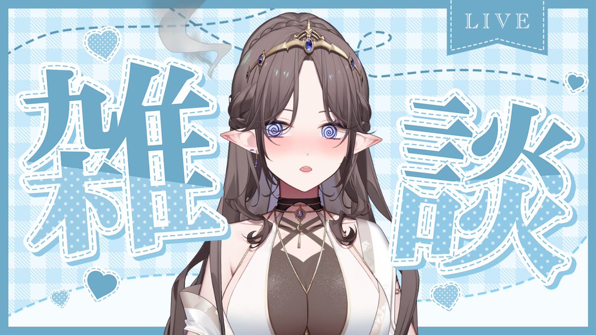 艾琳妮雅·裴利🦇🌕Arrynia Vaeri tweet media