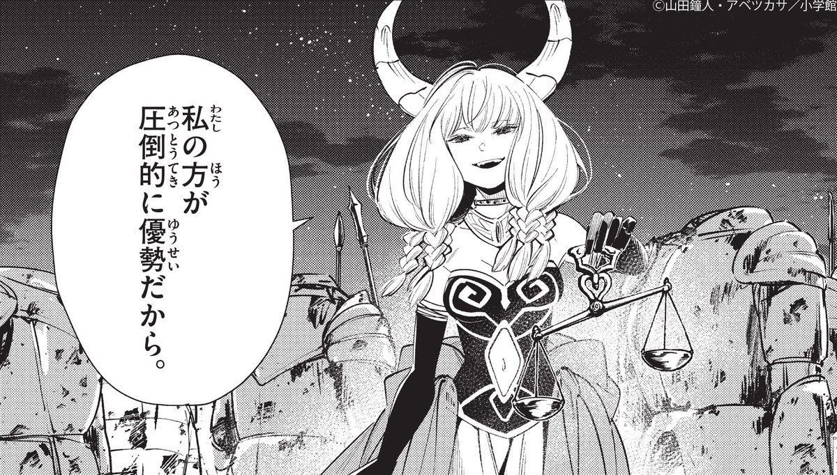 FRIEREN_PR's tweet photo. 第3回キャラ投票

現在6位は断頭台のアウラ

https://t.co/XMKpW14e7c https://t.co/SNKA85YG8W