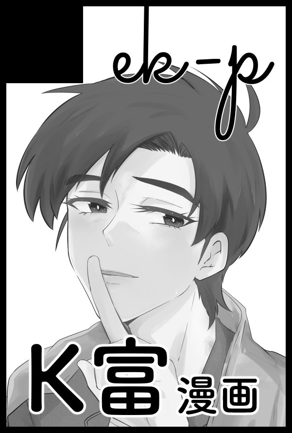 残像✌️🫵🤘🖐️次6月福岡 tweet media