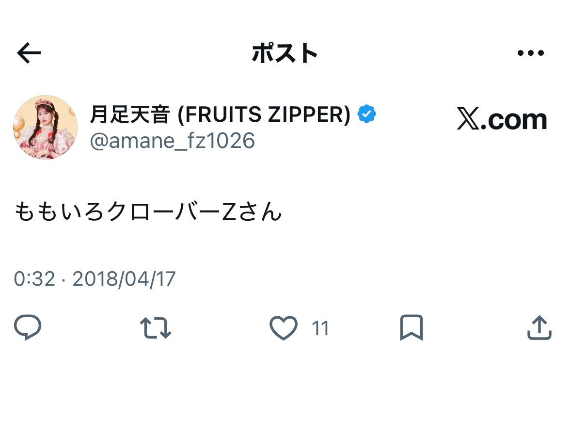 さーもん💜🧸☪️ tweet media