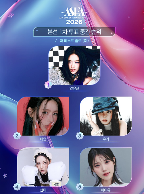 Sunmi France 💜 tweet media