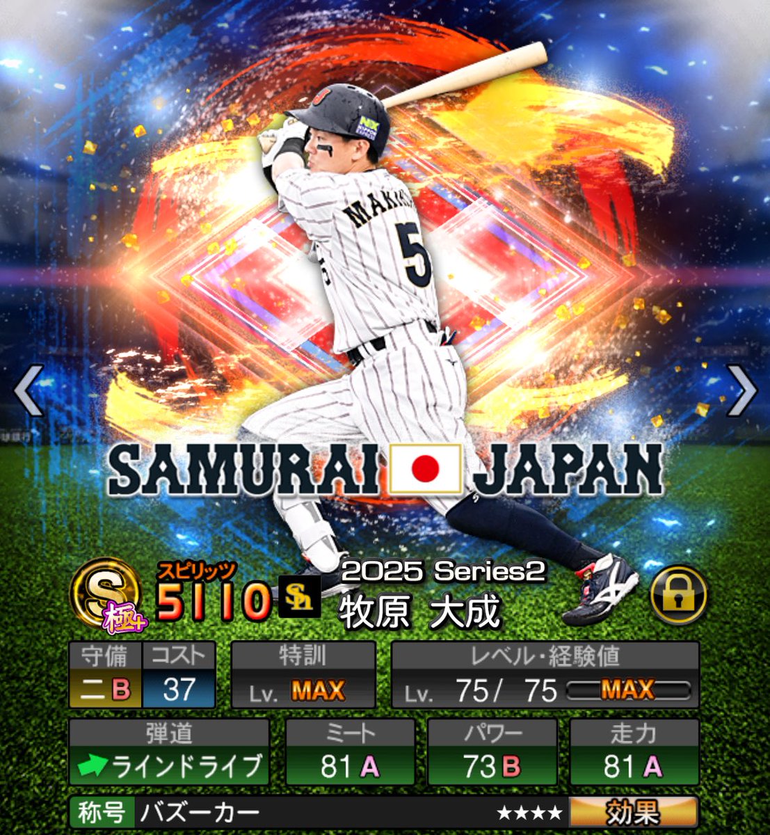 ホークスのすけ tweet media