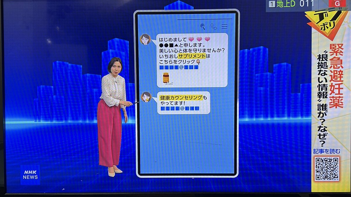 【紫陽花】Kindleストアで官能小説配信中 tweet media