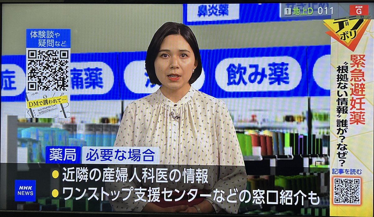 【紫陽花】Kindleストアで官能小説配信中 tweet media