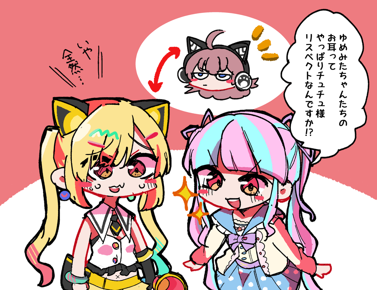 すみれめ論🍈 tweet media