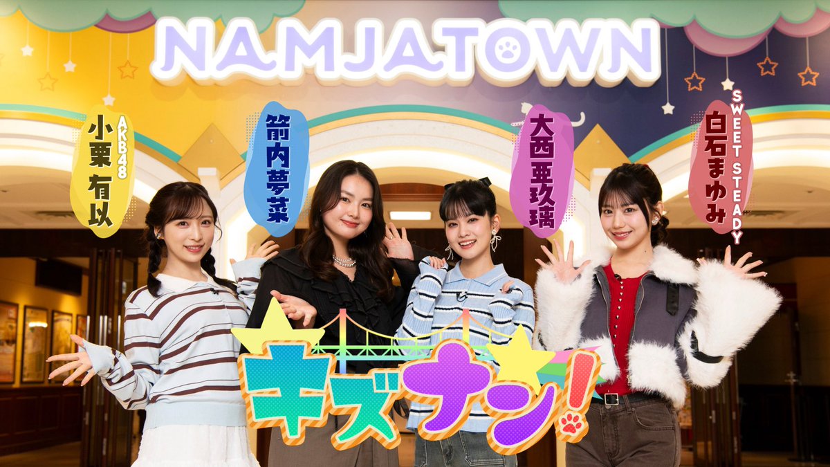 【公式】TOKYO MX特番お知らせアカウント📢 tweet media