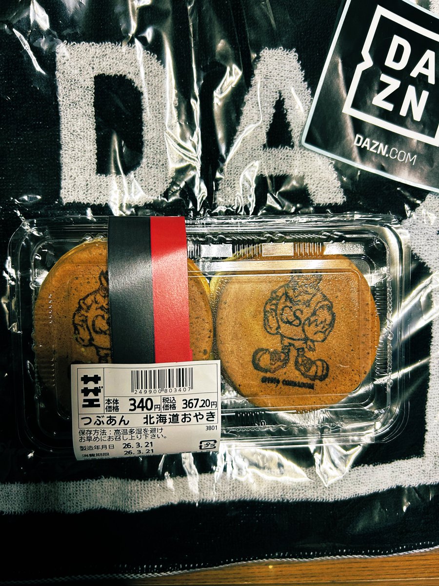 カルーア(Kahlua) tweet media