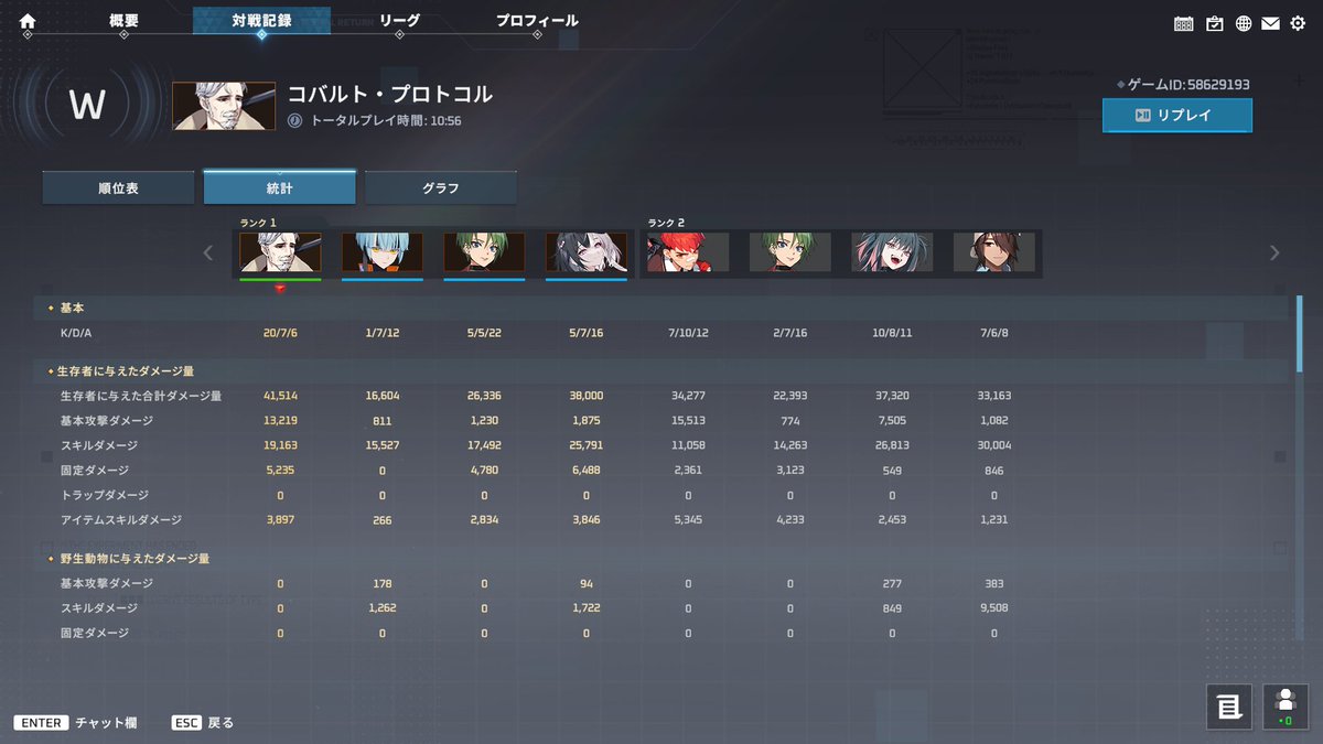 待雪そう tweet media