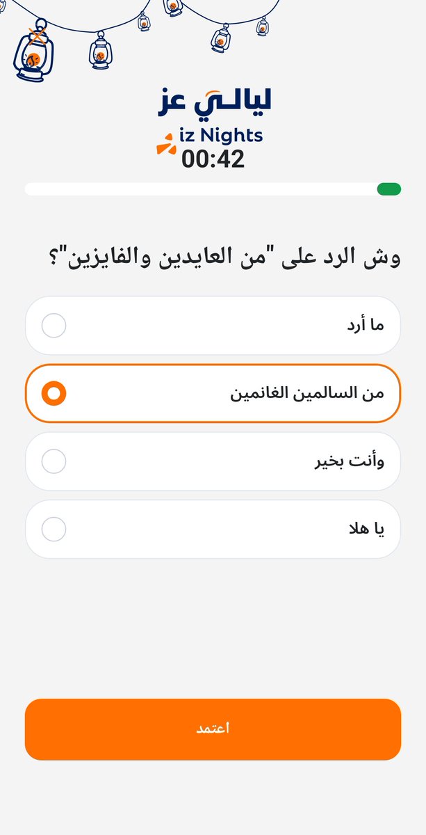 Majhol008's tweet photo. مسابقة عز 
سؤال يومي وتاخذ نقاط مجانا (تقدر تحولها لبنزين مثلا) 
السؤال يوميا من الساعة 3 الظهر الى الساعة 12 
اذا مستخدم جديد تقدر تسجل في عز عن طريق كود FIJIBNWL  يجيك 5﷼
جواب سؤال عز https://t.co/E0DAGzRnhq