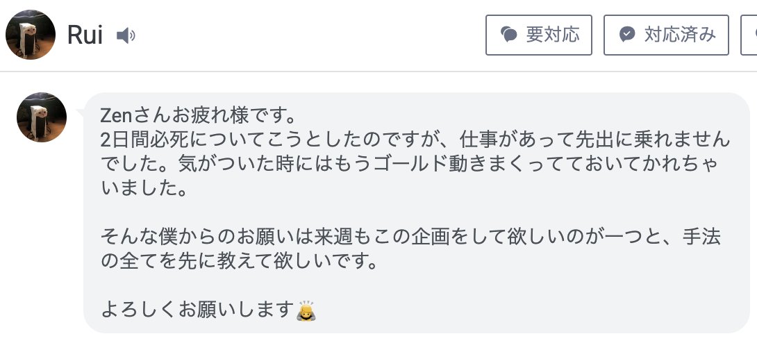 Zen@億トレ(BTC✖︎GOLD) tweet media