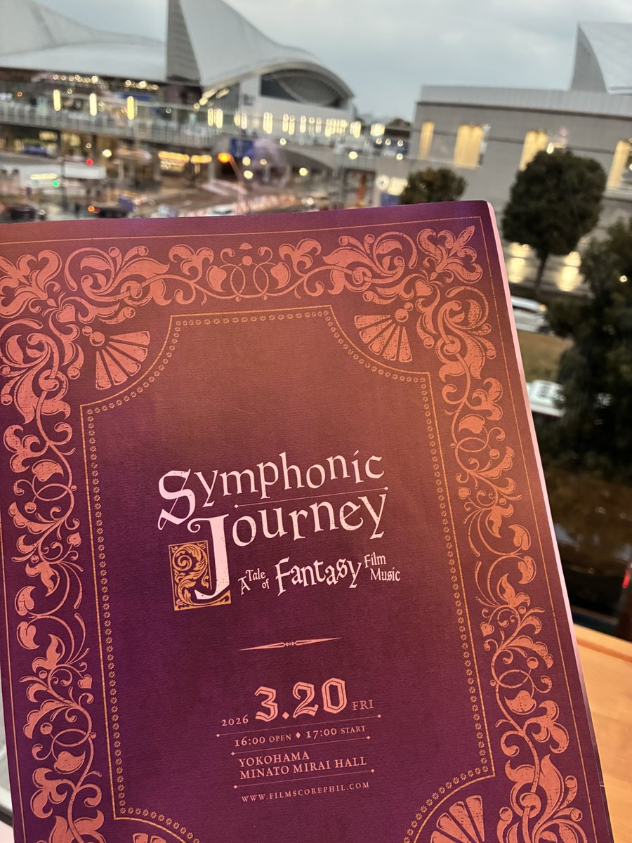 スターライト吹奏楽団《ス》♪ tweet media