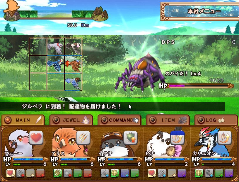 リス🐦関西けもケ C-21 tweet media