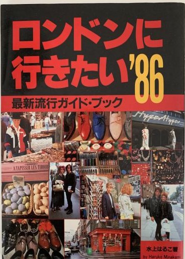 水上はるこ(終活中☆一日一善 ご飯は二膳 推しはいつでもかわいい 昔のロック、想い出を縷々語る tweet media