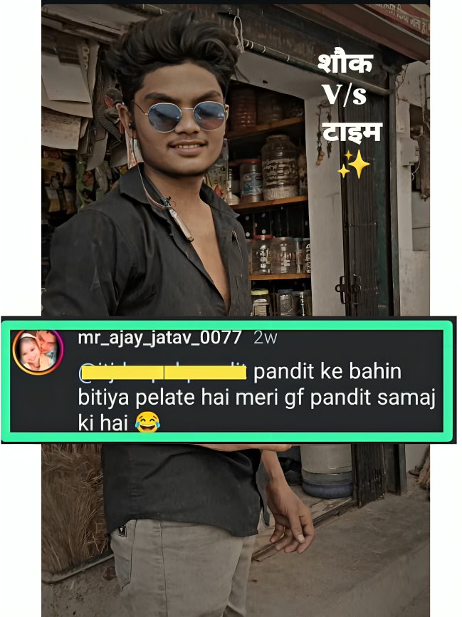 🚨रिपोस्ट रुकना नहीं चाहिए 🖐

अजय जाटव ( निवासी : ग्राम:- कड़ीपुर,थाना:- केराकत,ब्लॉक:- करंजा कला,जिला:- जौनपुर,उत्तर प्रदेश),जो कि सोशल मीडिया पे ब्राह्मण समाज कि बेटीओ पे प्रति आपत्तिजनक टिप्पणी कर रहा है! 

<a href="/jaunpurpolice/">Jaunpur police</a> -संज्ञान लेकर जल्द से जल्द कठोरतम कार्यवाही करे!

CC: